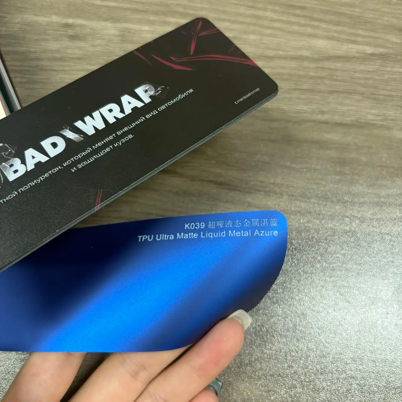 TPU Ultra Matte Liquid Metal Azure